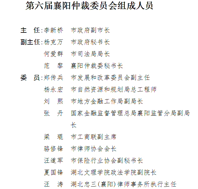 QQ瀏覽器截圖20231208161030.png
